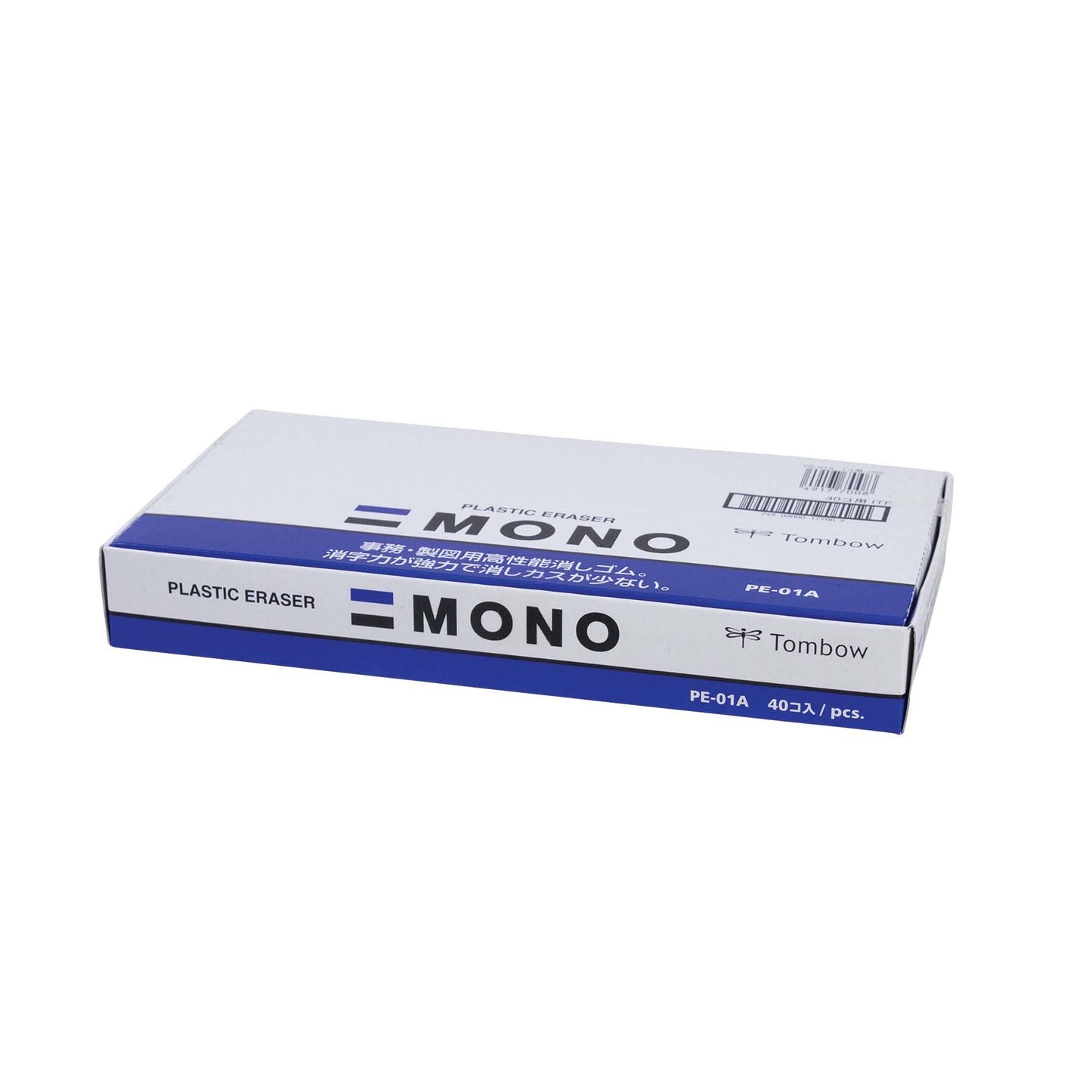 Single MONO Eraser: Small