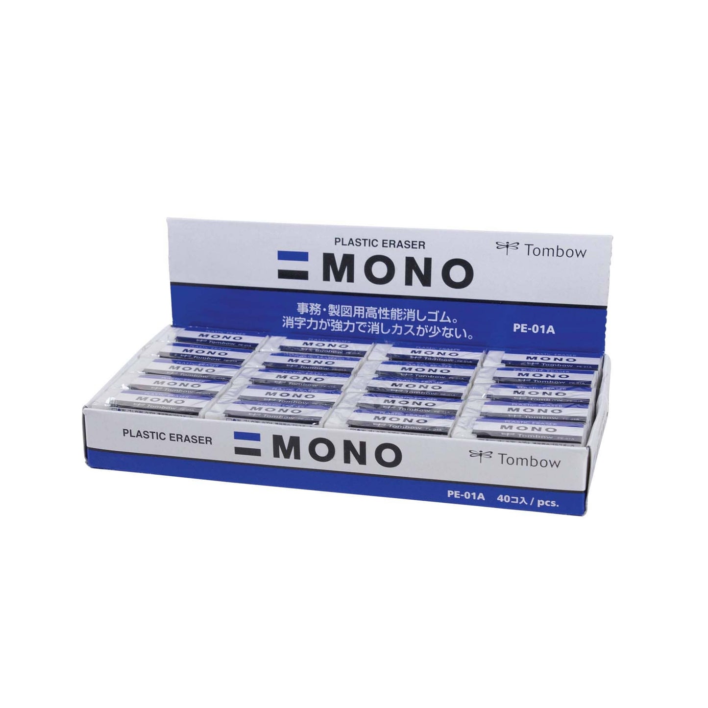 Single MONO Eraser: Small