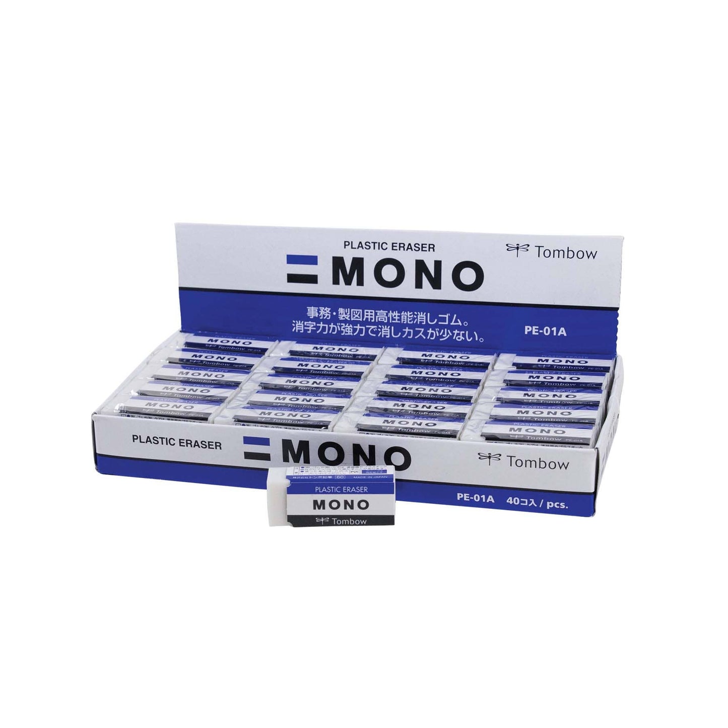 Single MONO Eraser: Small
